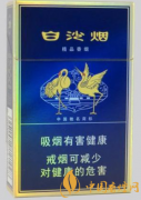 好抽的香烟排行榜 比较好抽的烟有哪些