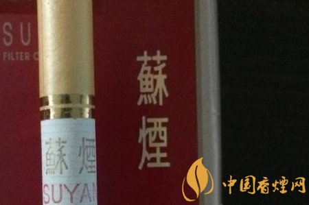 苏烟大苏辨别真假的办法 真假大苏图片对比