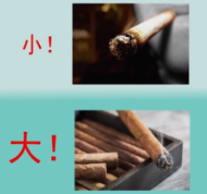 如何区分雪茄和香烟 五个角度分析雪茄和香烟的不同之处