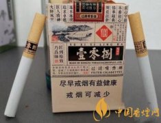 最有情怀的香烟一览 复古香烟介绍