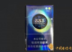 555香烟哪种好抽 555最经典十大口感好的香烟