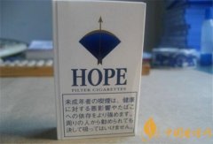 日本短支香烟有多少款 hope香烟图片及价格介绍