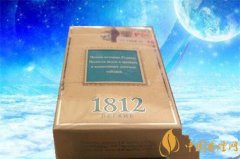 俄罗斯1812香烟介绍 俄罗斯1812香烟多少钱一包