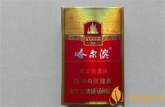 哈尔滨(风尚)香烟多少钱一包 哈尔滨香烟风尚信息一览