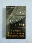 <b>盘点最受欢迎的国产爆珠细支烟,黄鹤楼硬平安上榜</b>