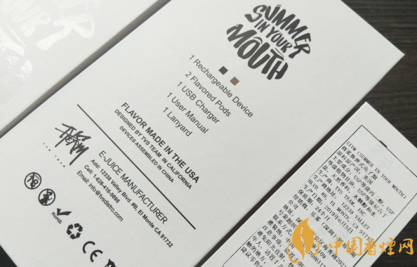 siym smoke less 1.0商雾无烟电子烟包装及口感介绍-香烟网