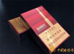 红塔山新时代外观及口感一览