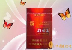 好日子(吉祥)香烟价格介绍及图片