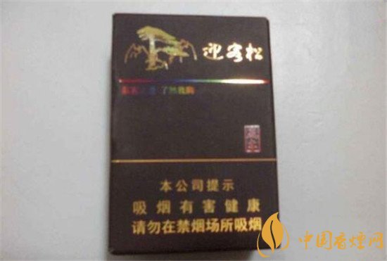 黄山迎客松香烟最新售价一览 2020迎客松香烟价格及种类介绍