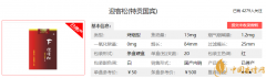迎客松价格介绍 2025迎客松香烟价格表图一览