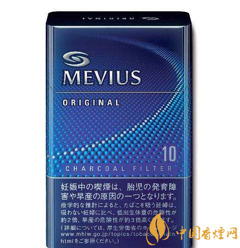 mevius蓝色香烟价格表图片