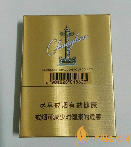 经典高端中支香烟推荐 中华双中支上榜