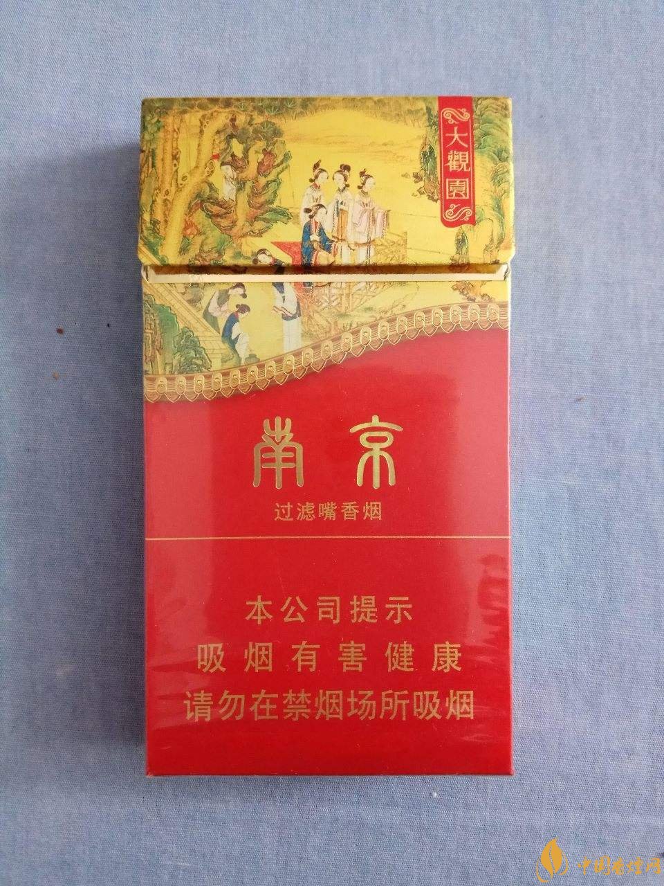 南京细支香烟大观园图片