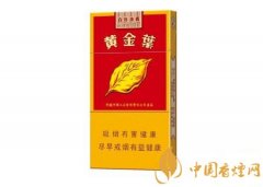 黄金叶细支香烟介绍 好抽的黄金叶细烟推荐