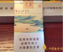 天子(千里江山)香烟多少钱一包 天子香烟口感介绍