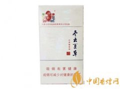 冬虫夏草和润细支香烟盘点