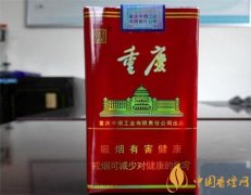 红天子香烟怎么样 红天子香烟价格排行榜