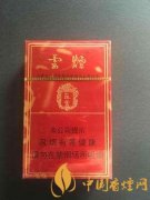 盘点内蒙古地区最受欢迎的4款香烟 红塔山软经典销量最高