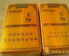 云烟1958印象金香烟品吸