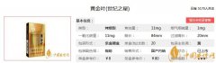 2025黄金叶世纪之星价格表图一览