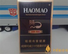 好抽的好猫香烟推荐 好猫炫蓝香烟价格及口感分析