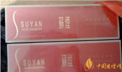 苏烟烟盒真假辨别方法介绍