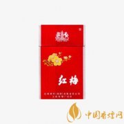 2025红梅烟价格及图片介绍