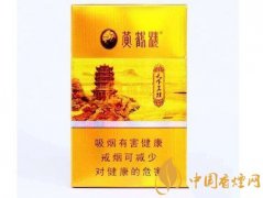 好抽的细烟有哪些 受烟民喜欢的细烟盘点