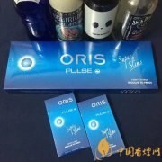 oris豪利时薄荷爆珠香烟价格及口感分析