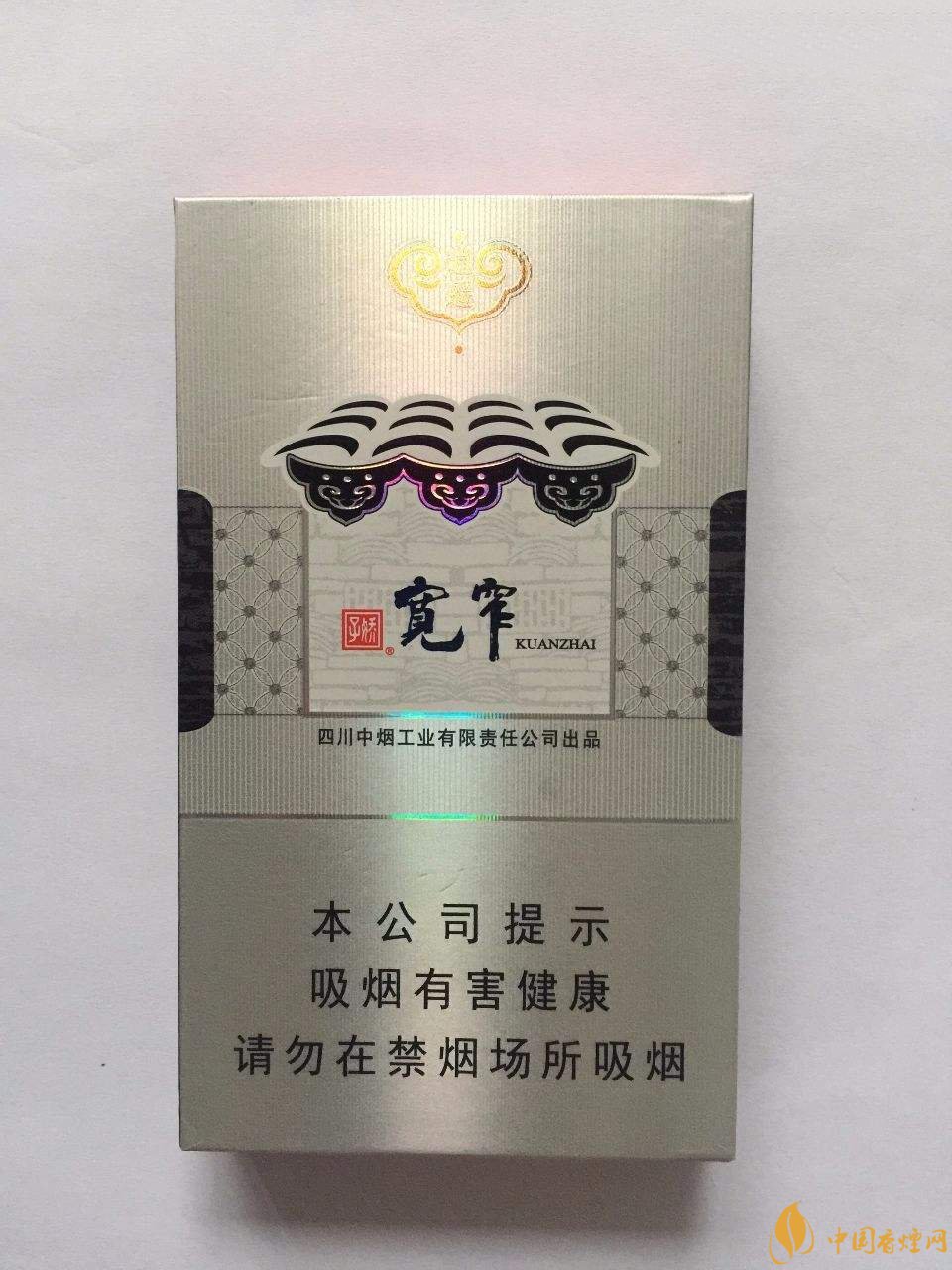 宽窄香烟如何辨别真伪 宽窄香烟不同种类价格一览