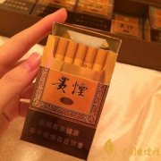 贵烟国酒香30品吸一览