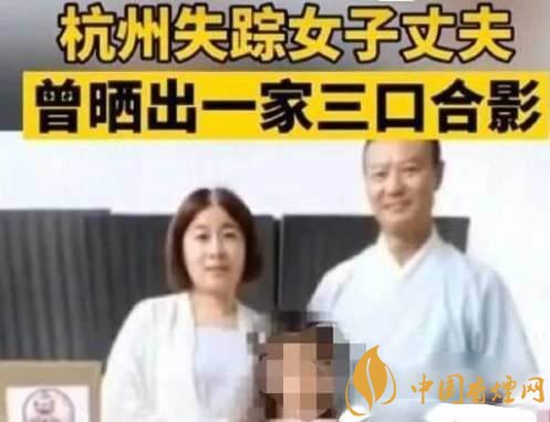 杭州杀妻嫌犯事后买创可贴洗洁精