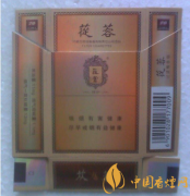 苁蓉香烟种类及价格表图介绍一览