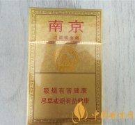 南京硬盒真假烟对比图 南京硬盒香烟真假辨别方法介绍