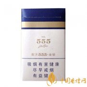 555香烟价格表大全2025