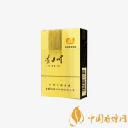黄果树典藏香烟价格表及图片