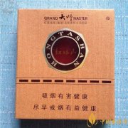 2025红塔山大师香烟价格及口感介绍