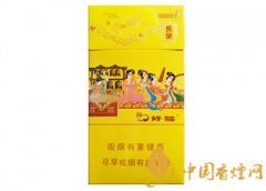 2025好猫细支长乐价格及图片一览