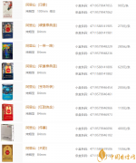 2025阿里山香烟价格一览 好抽的阿里山香烟推荐