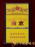 2025九五之尊烟草香烟价格 九五之尊香烟真假烟鉴别