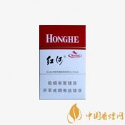 2025红河香烟价格表大全