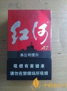 红河a7价格一览表2025