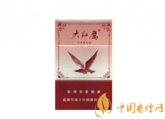 2025大红鹰香烟价格表大全