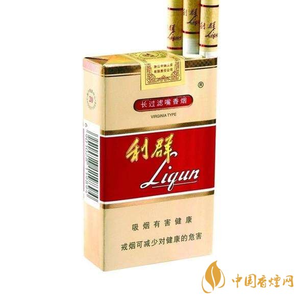 利群系列香烟价格表一览性价比高的利群香烟介绍