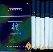 2025赣烟香烟价格表图一览