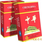 2025中华香烟价格表大全