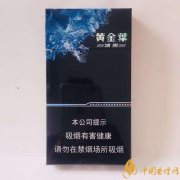 15元左右的香烟推荐 双喜莲香最适合夏天