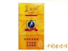 2025年长白山香烟价格表 好抽的长白山香烟推荐