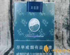 黄鹤楼竹韵多少钱一包 黄鹤楼竹韵香烟价格及口感介绍