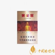 2025黄金叶龙门香烟价格及口感分析